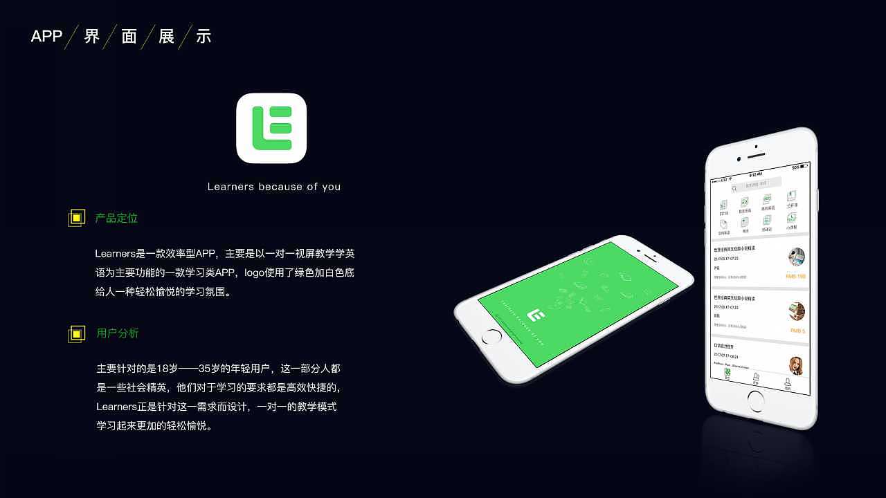 2017作品集（图ZODg4NjgyNjA=） - APP界面 - 站酷设计师幸运玲原创素材 - 站酷ZCOOL