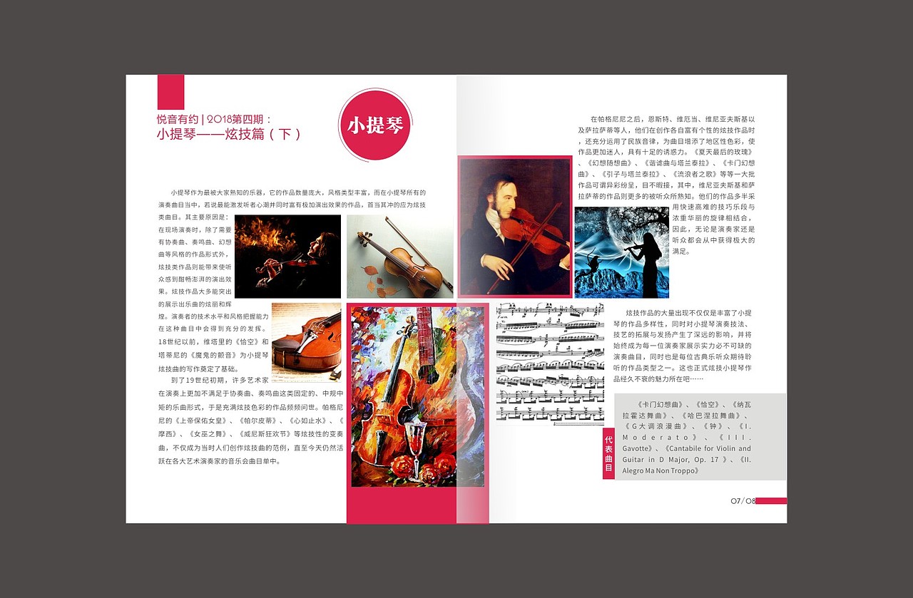 古美册子（图ZMTQ3ODExOTM2） - 书籍/画册 - 站酷设计师若沁原创素材 - 站酷ZCOOL