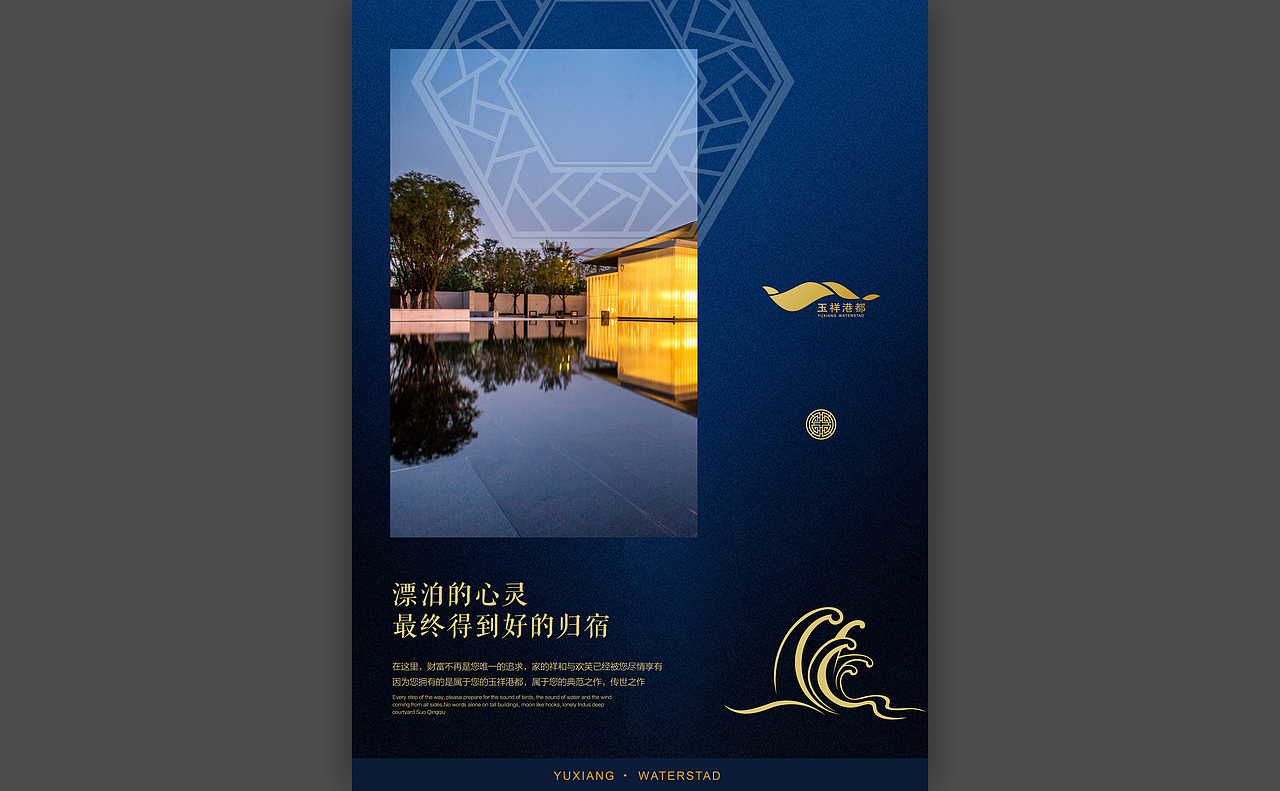 地产logo设计（图ZMTY2MjcxOTM2） - Logo - 站酷设计师海天中的云原创素材 - 站酷ZCOOL