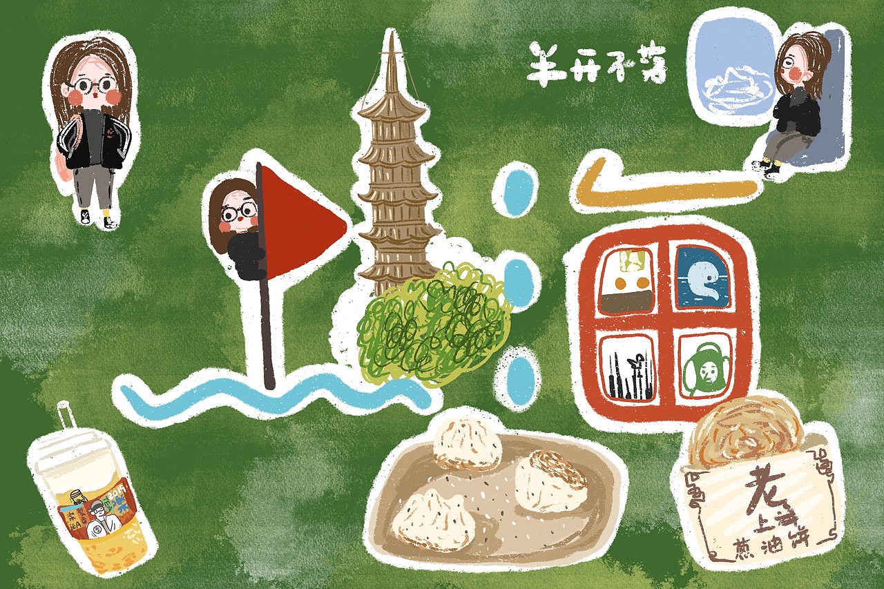 插画--上海2日游记
