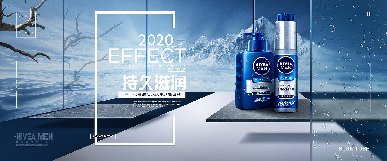 洗面奶banner - 原创作品 - 站酷(zcool)