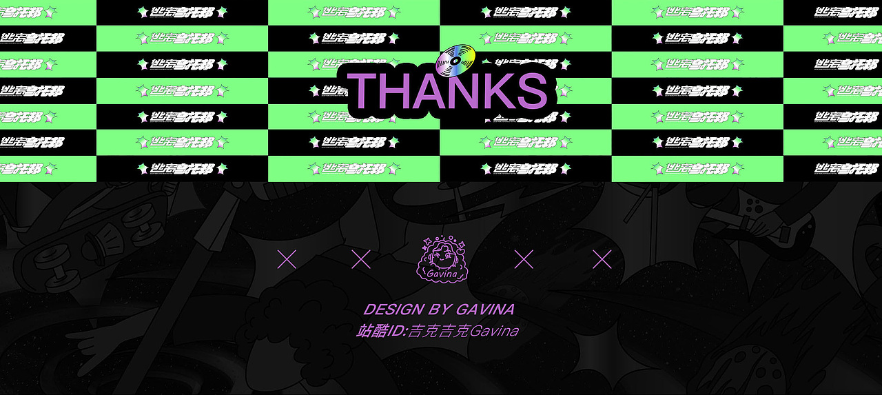 [逃离乌托邦]音乐节（图ZMjEyNjEwNjg4） - 宣传物料 - 站酷设计师吉克吉克原创素材 - 站酷ZCOOL