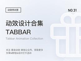 动动恰