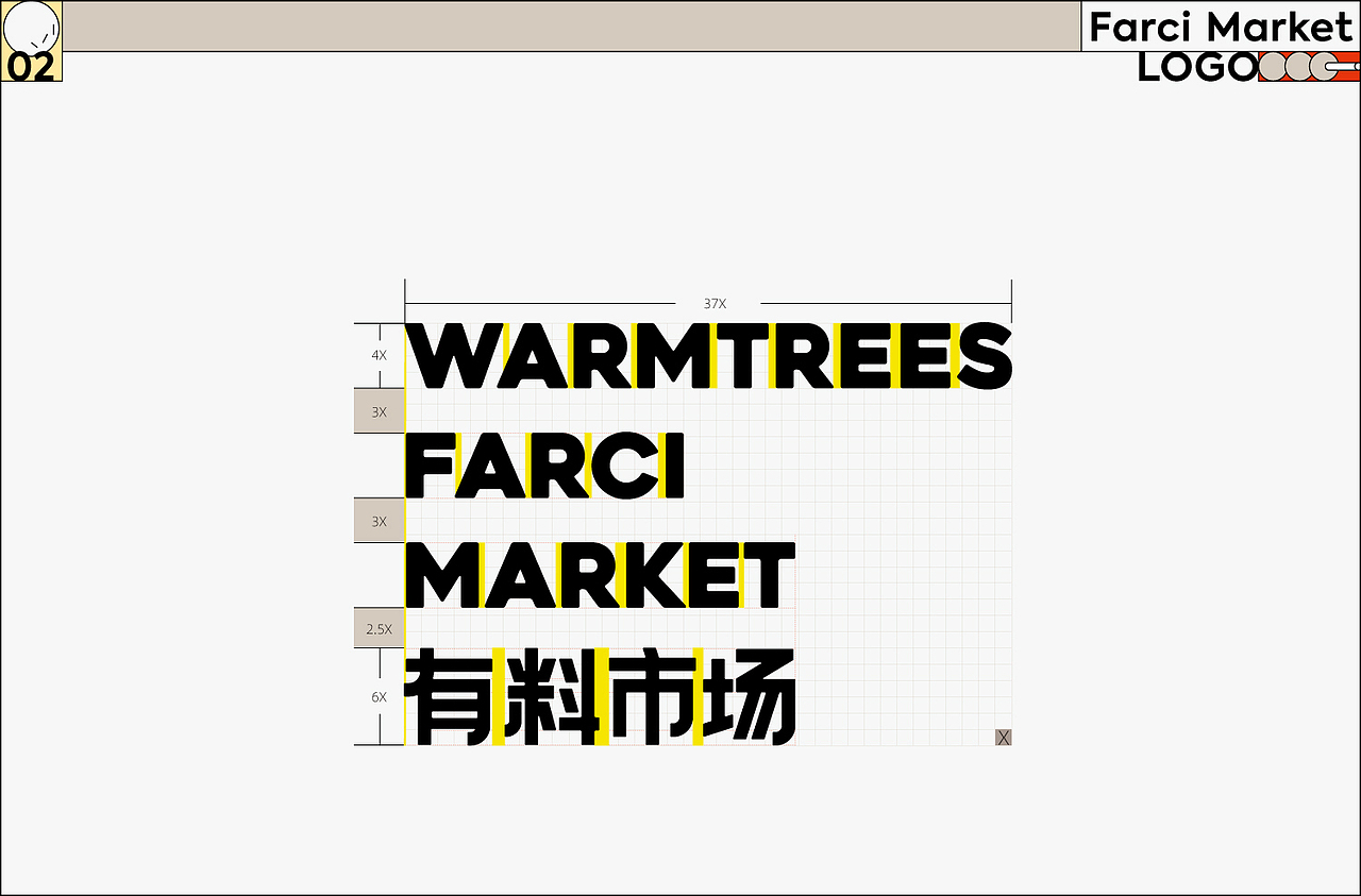 WARMTREES FARCI MARKET 有料市场 POP UP STORE(图ZMjYwNTU0ODk2) - 品牌 - 站酷设计师林P酱原创素材 - 站酷ZCOOL