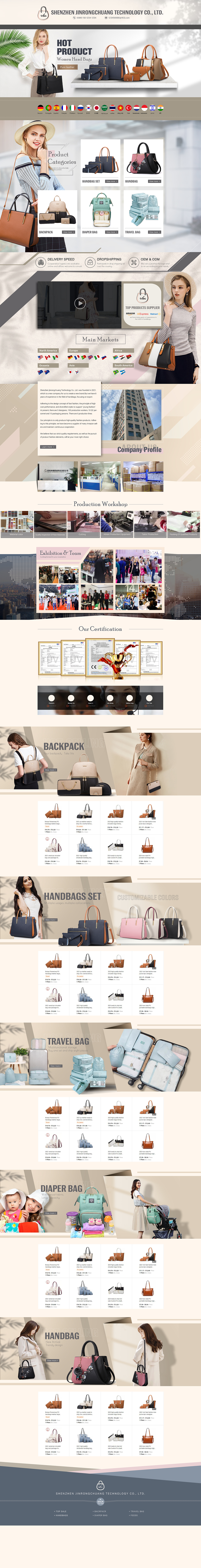 阿里国际箱包店铺首页外贸站（图ZMjcxODkzODAw） - 电商 - 站酷设计师右岸611原创素材 - 站酷ZCOOL