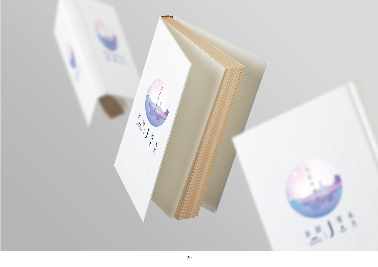 水调歌头（图ZOTc2NzI0OTY=） - 字体/字形 - 站酷设计师芦小井原创素材 - 站酷ZCOOL