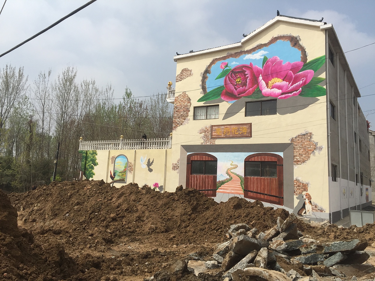 菏泽墙绘喷绘墙体彩绘（图ZMTQzOTA1NDY0） - 新锐潮流插画 - 站酷设计师泓志墙绘彩绘设计原创素材 - 站酷ZCOOL