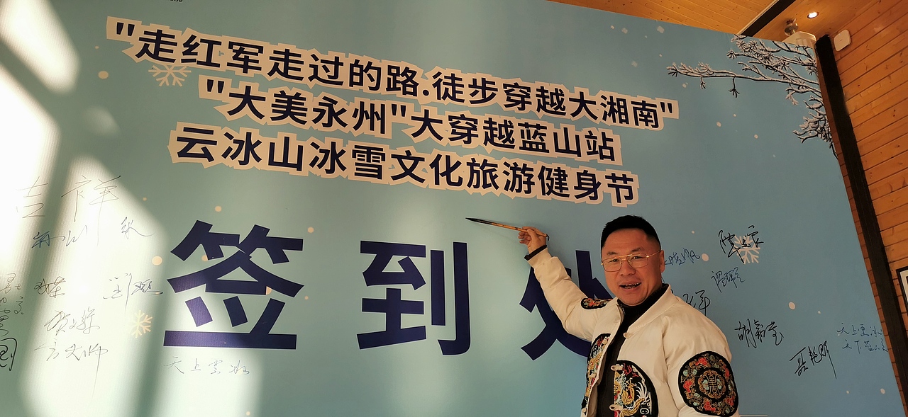 聚马凉石 公益事业 书法题字 云冰山剧照（图ZMTk0MzQ4NTky） - 人文/纪实摄影 - 站酷设计师聚马凉石原创素材 - 站酷ZCOOL