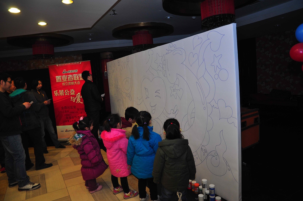 新浪乐居公益涂鸦墙过程记录(图ZNTMyOTgwNA==) - 创作习作 - 站酷设计师钱江盖饭原创素材 - 站酷ZCOOL
