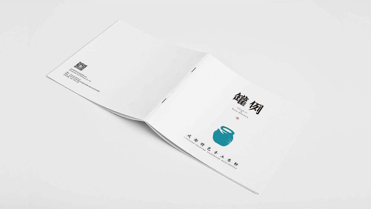 鲍佳骐：”罐例”成都特色手工米粉（图ZMTA1NjEzNDU2） - 品牌 - 站酷设计师鲍佳骐原创素材 - 站酷ZCOOL