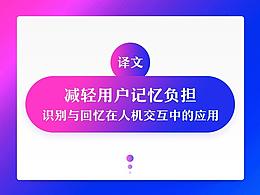 理论知识