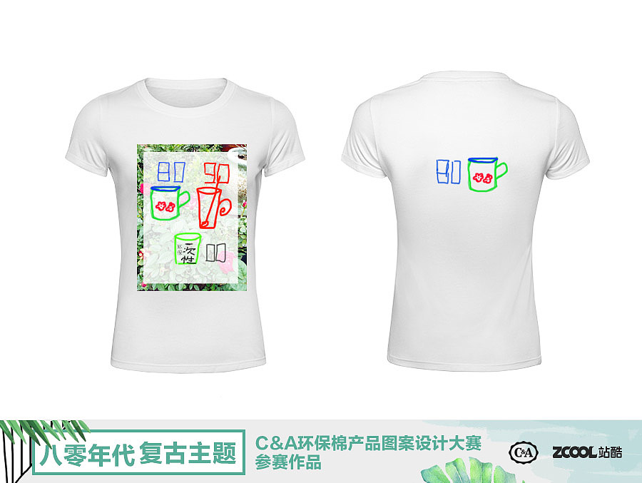 童年涂鸦（图ZMTA4Mzg5OTYw） - 图案 - 站酷设计师雅望星空的原创素材 - 站酷ZCOOL