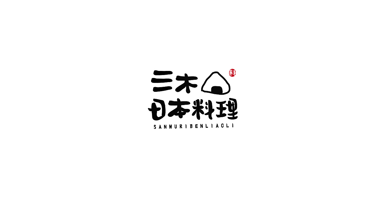 logo（图ZMTI5MjgyNzMy） - Logo - 站酷设计师zack820原创素材 - 站酷ZCOOL
