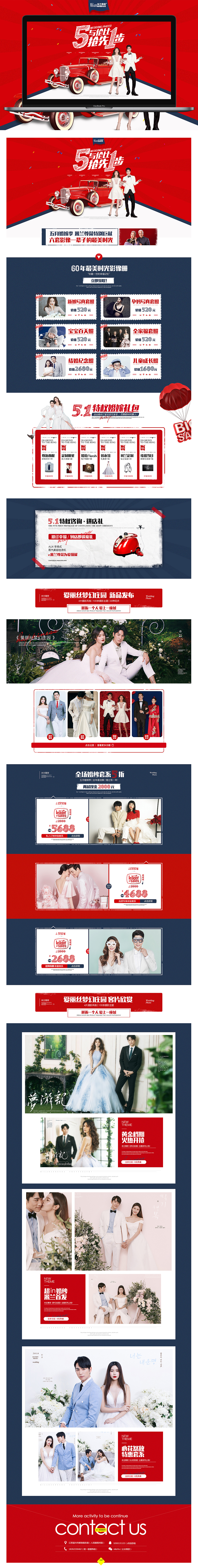 Wedding | 婚纱专题合集啦（图ZMTM0MzQ2NDcy） - 运营设计 - 站酷设计师桂一原创素材 - 站酷ZCOOL