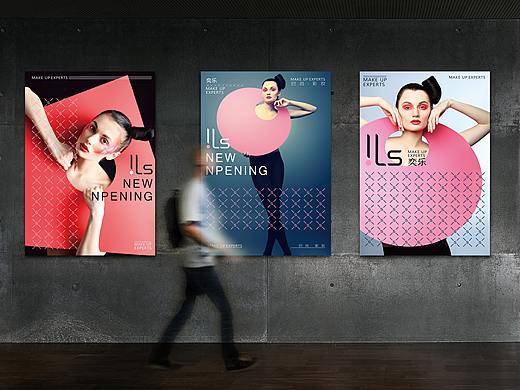 奕乐彩妆辅助图形设计