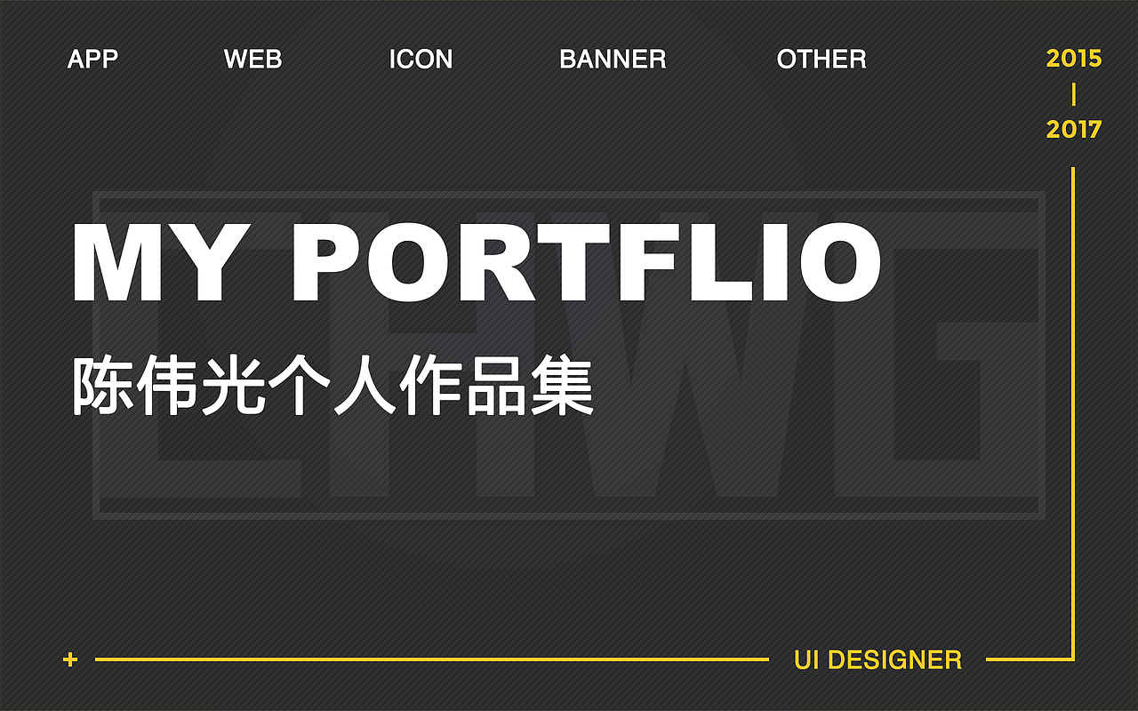 作品集（图ZMTc2MjA3MTky） - PPT/Keynote - 站酷设计师小逆_xy原创素材 - 站酷ZCOOL