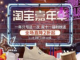 快乐玛丽淘宝店