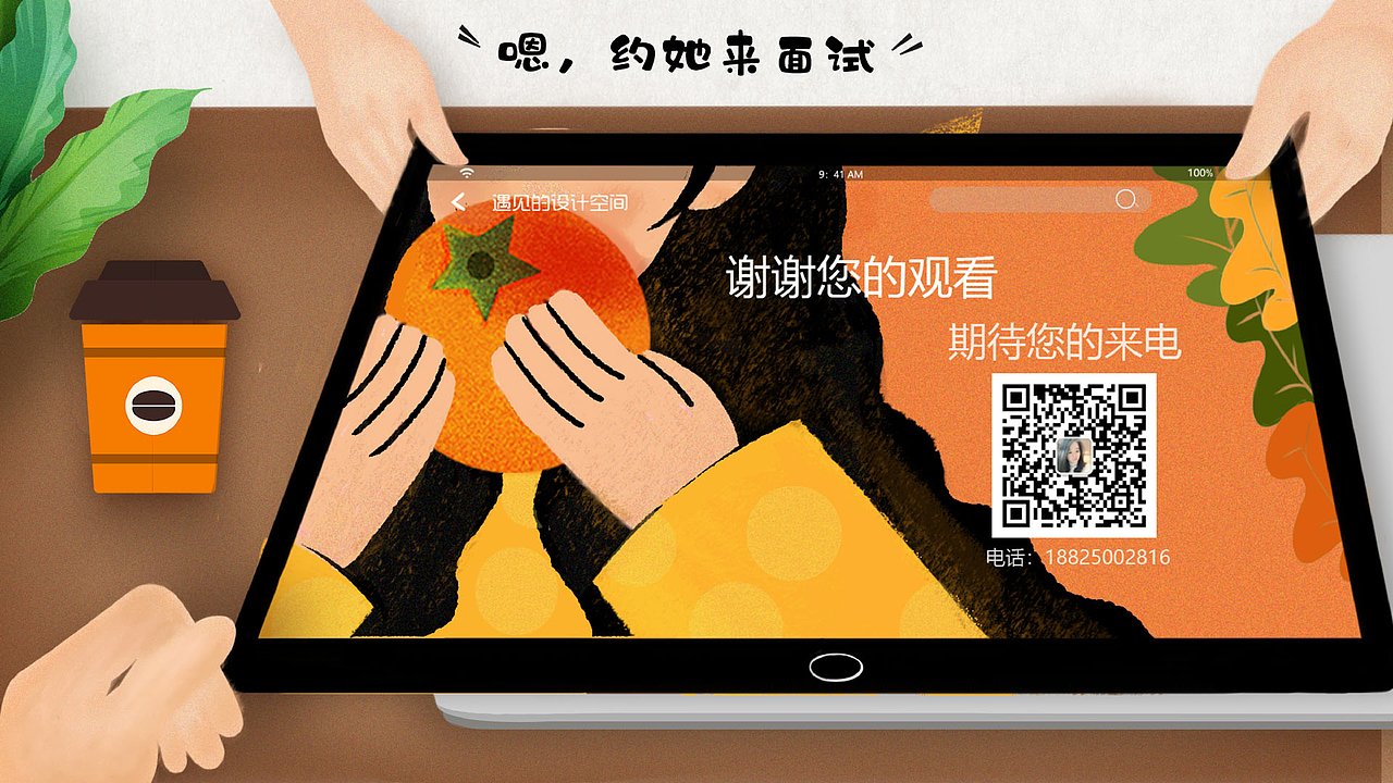 UI设计作品集（图ZMjA0NTAyNjIw） - 其他UI - 站酷设计师Z40932187原创素材 - 站酷ZCOOL