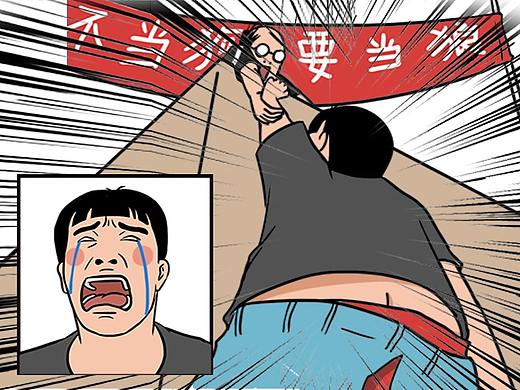 辦公室迷惑性比慘大賽（個(gè)人主頁-ZNTU4NDU5MTI=） - 中/長篇漫畫 - 站酷設(shè)計(jì)師林大發(fā)發(fā)了嗎原創(chuàng)素材 - 站酷ZCOOL