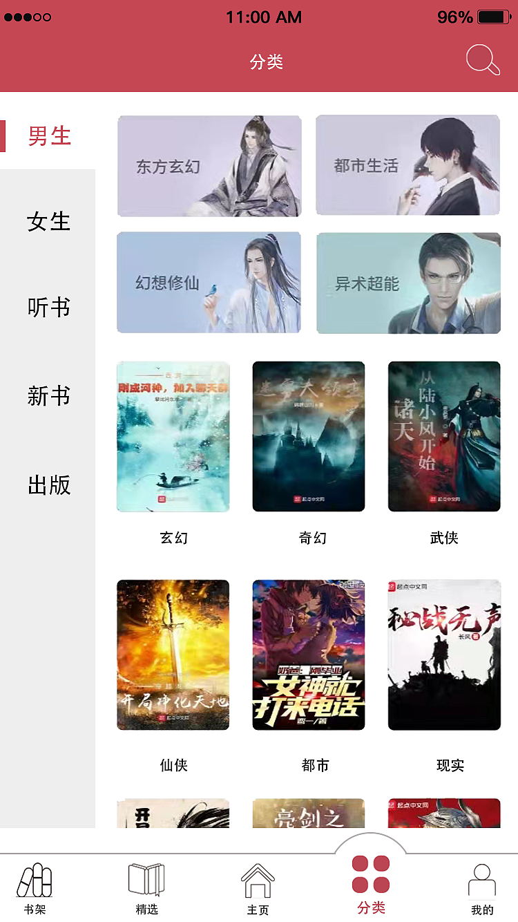岳阳图书馆（图ZMjgwMzI2MTYw） - APP界面 - 站酷设计师冷色笑原创素材 - 站酷ZCOOL