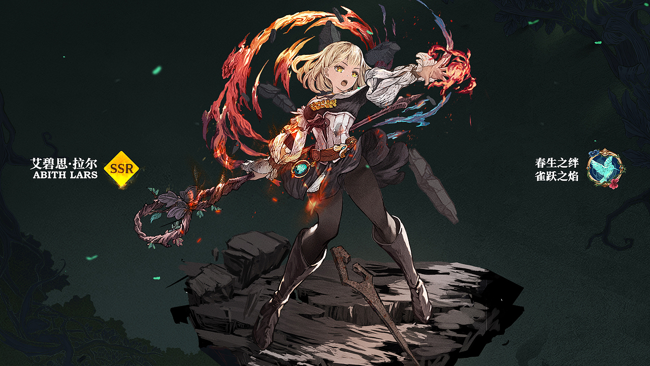 梦渊物语UI、美术、动效设计