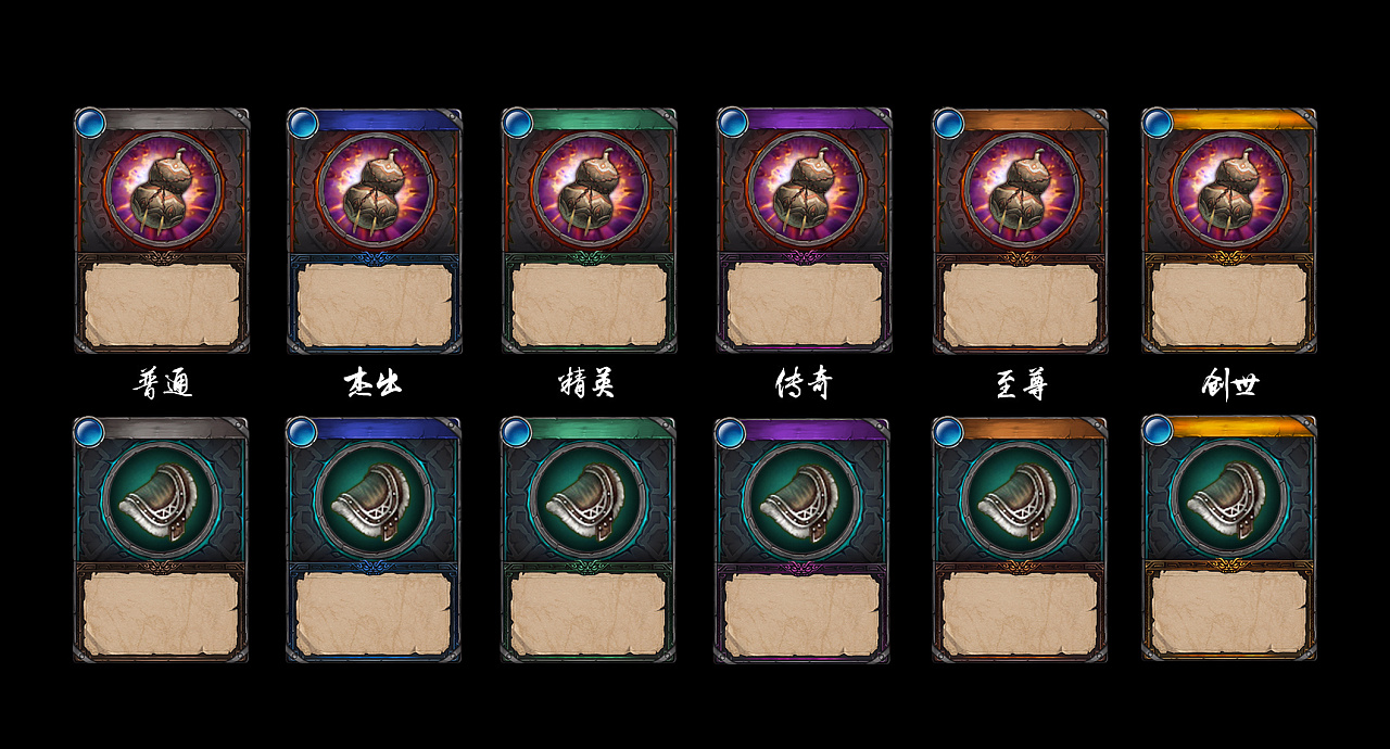 我的首张卡牌|ui|游戏ui|putikai - 原创作品 - 站酷 (zcool)