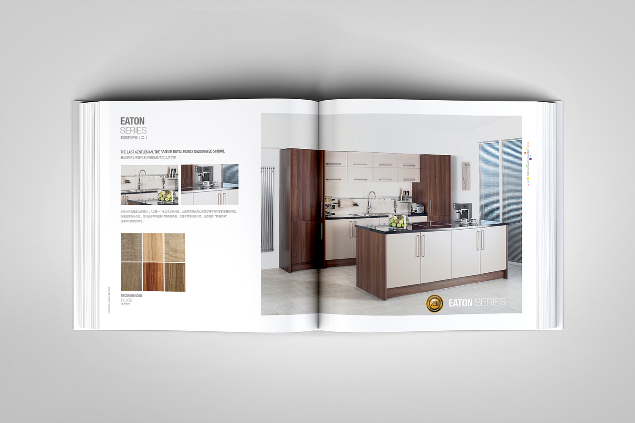 画册 | 奥田品牌90P画册（图ZMjkxMzk4ODg=） - 书籍/画册 - 站酷设计师夏周杰_品牌减法原创素材 - 站酷ZCOOL