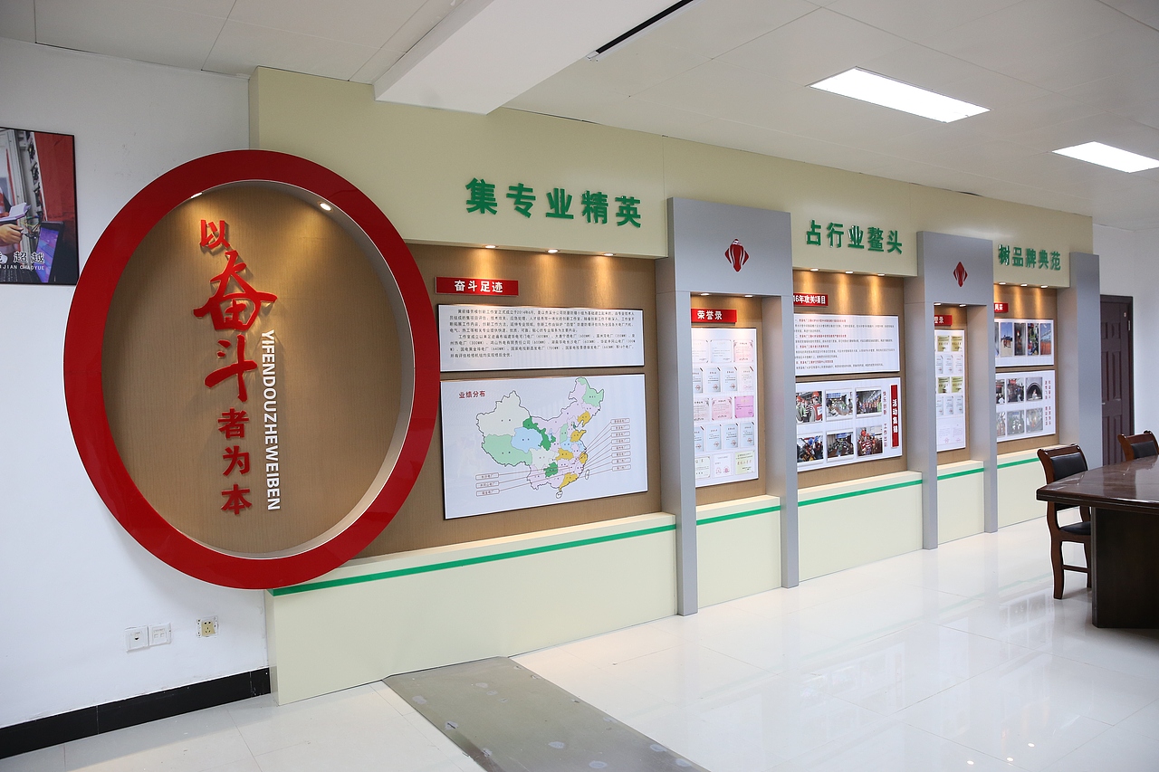 《黃前鋒創(chuàng)新工作室》氛圍布置（圖ZNzA5NzMzMzI=） - 展陳設(shè)計(jì) - 站酷設(shè)計(jì)師www7698402s原創(chuàng)素材 - 站酷ZCOOL