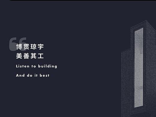 |博美建筑°| 建筑工作室