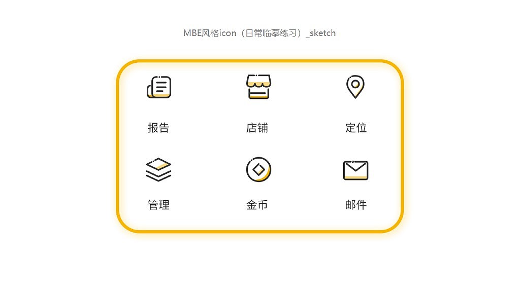 2019秋季_作品集（图ZMTcyNjQwMjk2） - 交互/UE - 站酷设计师四夕水水水水原创素材 - 站酷ZCOOL