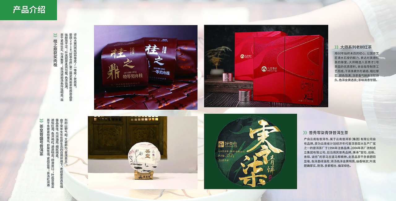 画册（图ZMjMwMjQ0ODk2） - 书籍/画册 - 站酷设计师南边一杯酒原创素材 - 站酷ZCOOL