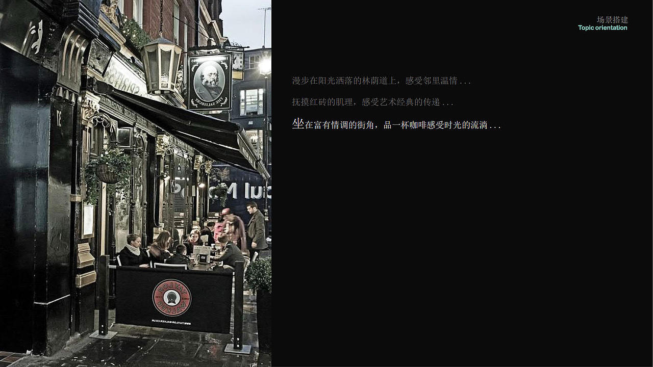 伟大的街区-肥西 18 示范区景观