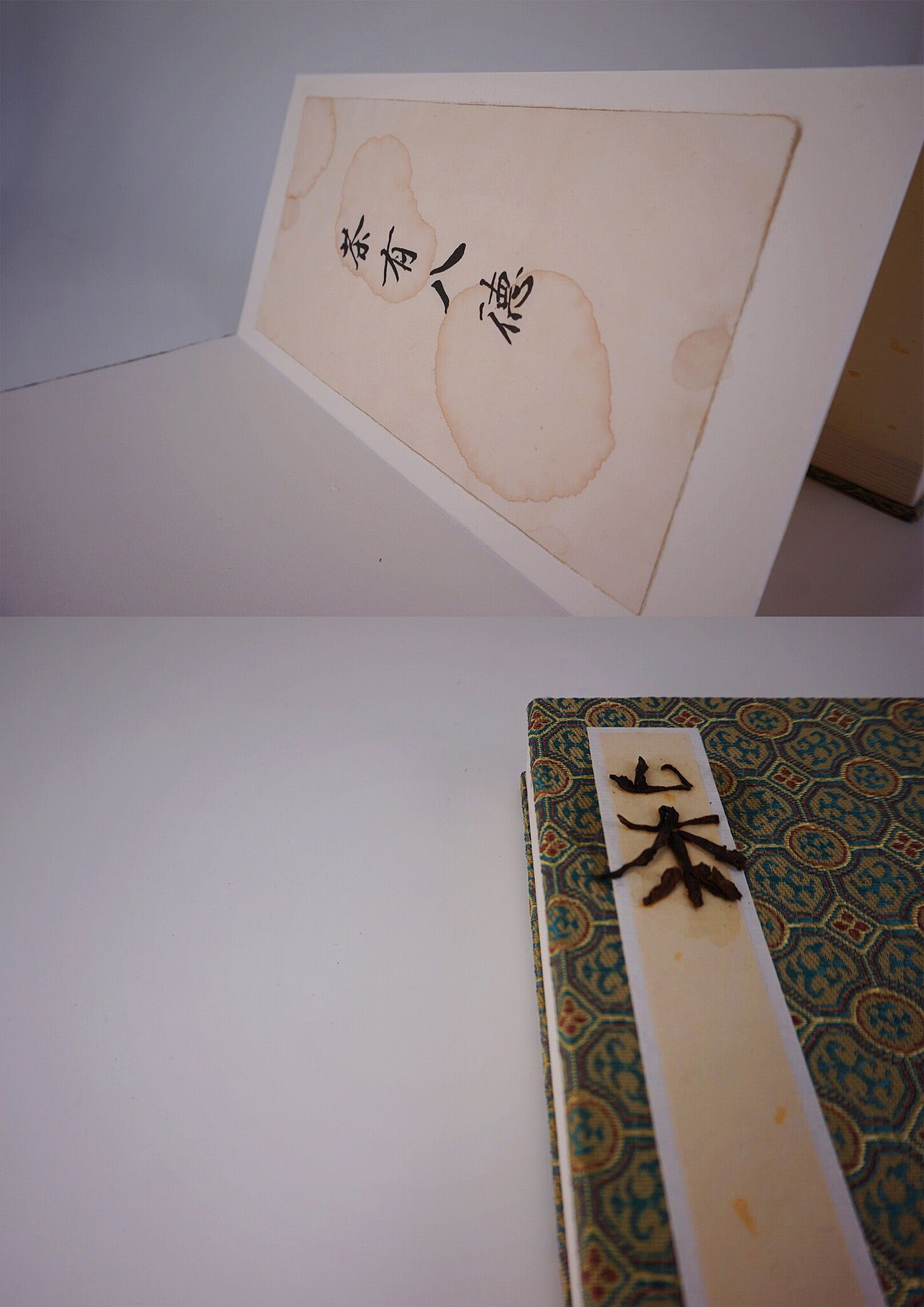 华南师范大学 美术学院 14级视觉传达设计系 书籍设计课 课程作业选