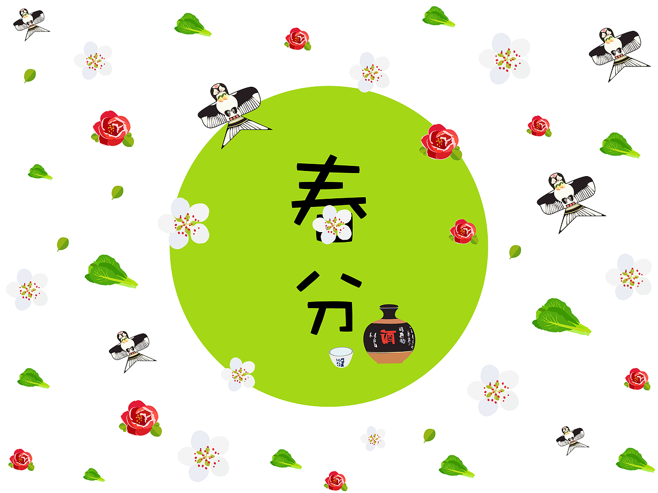 节气元素（图ZMTE5MTgzOTEy） - 图案 - 站酷设计师阿莎0913原创素材 - 站酷ZCOOL