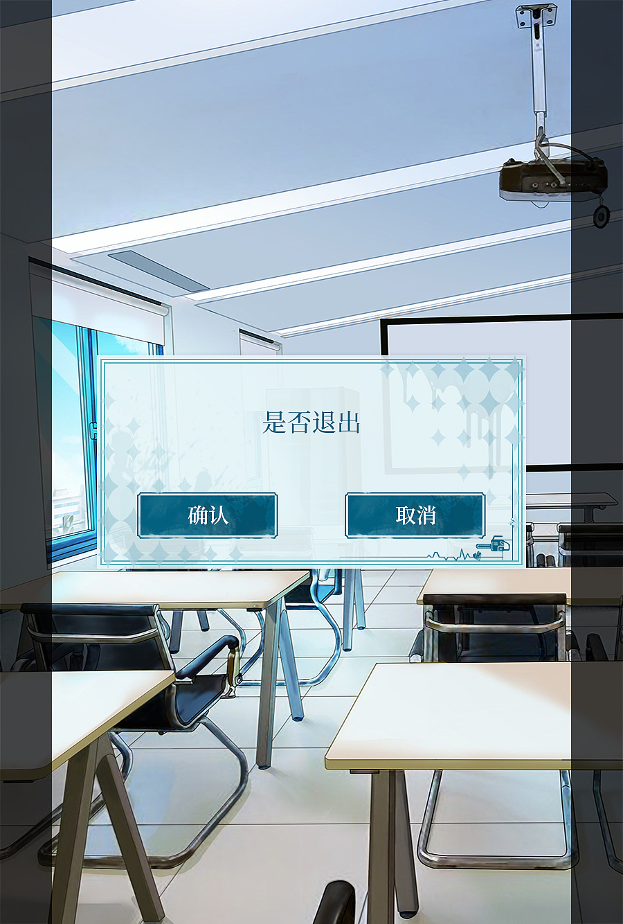 校园大逃杀AVG（图ZMTgzNDYyNTEy） - 游戏UI - 站酷设计师型夜神城原创素材 - 站酷ZCOOL