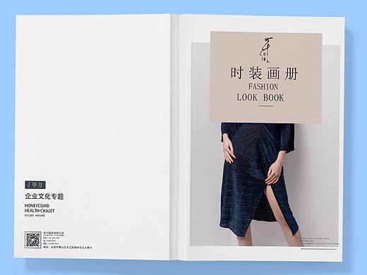 毕方服装有限公司宣传画册