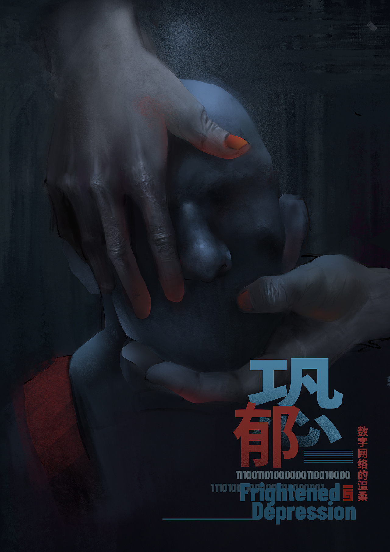 数字网络的温柔（图ZMjE3NDQ0ODky） - 创作习作 - 站酷设计师酥糖Don原创素材 - 站酷ZCOOL