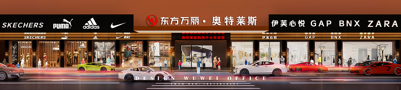 奥特莱斯-随便瞎画(勿喷)