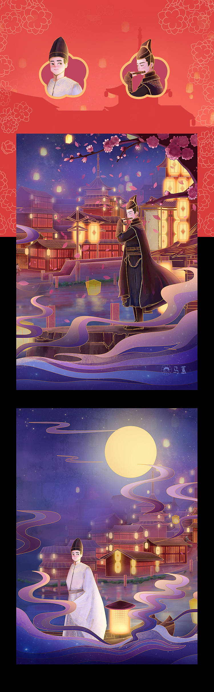 5举报5分享原创作品插画创作习作晴雅集同人古风夜晚儿童插画集98马