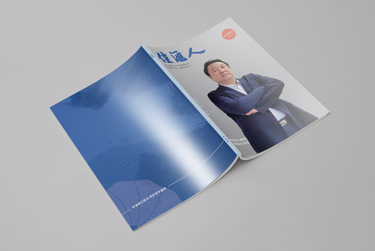 平面设计 - 中油佳汇品牌画册小集（下）（图ZMjQ5OTE1MTA4） - 书籍/画册 - 站酷设计师泓砥设计原创素材 - 站酷ZCOOL