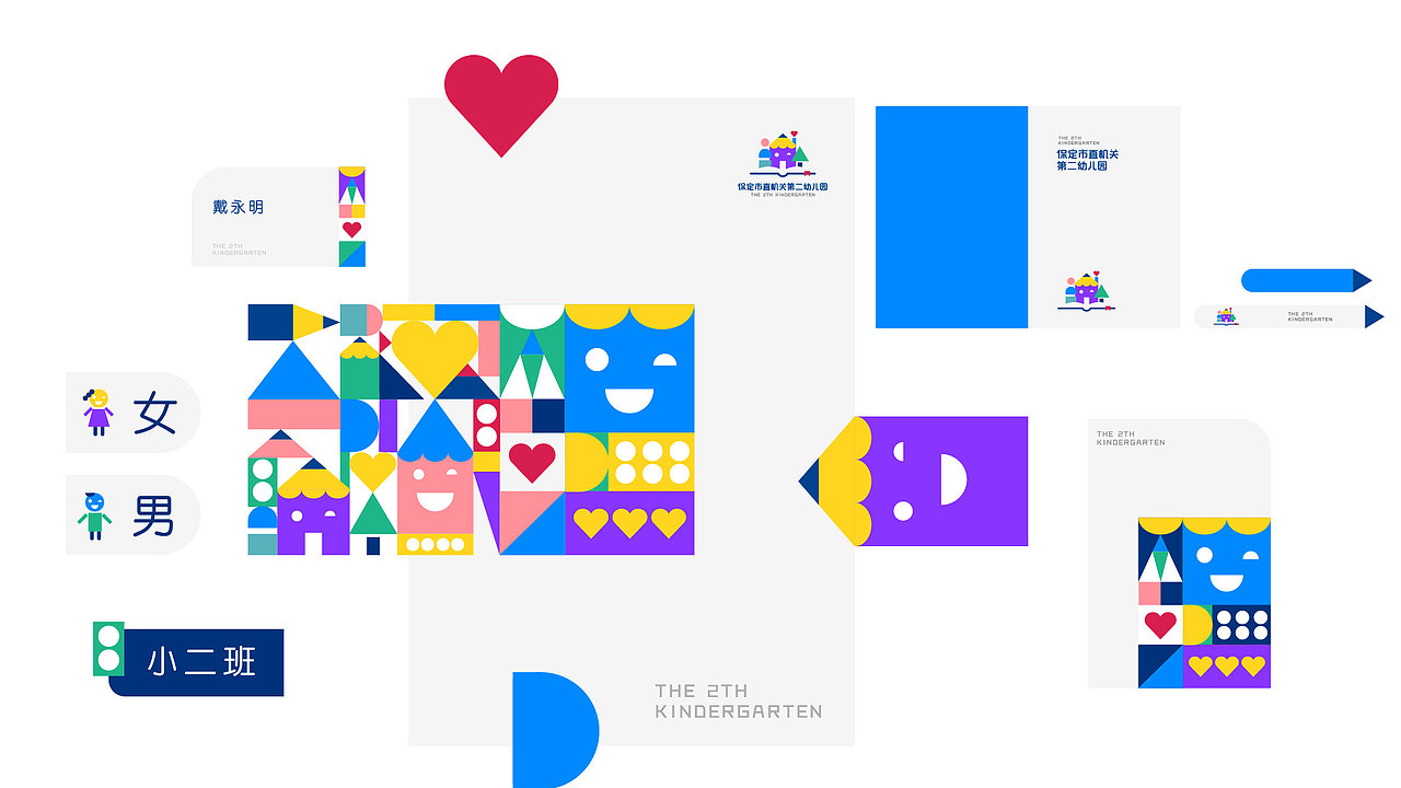 幼儿园品牌设计方案·保持童真·小朋友们的快乐天地（图ZMjkwOTA4MjUy） - 品牌 - 站酷设计师爱设计的木子晓原创素材 - 站酷ZCOOL