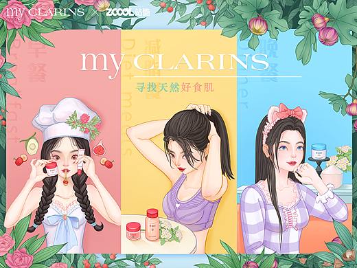 my CLARINS寻找天然好食肌—天生丽质（个人主页-ZNTk0NTY4NjQ=） - 海报 - 站酷设计师猫学姐原创素材 - 站酷ZCOOL