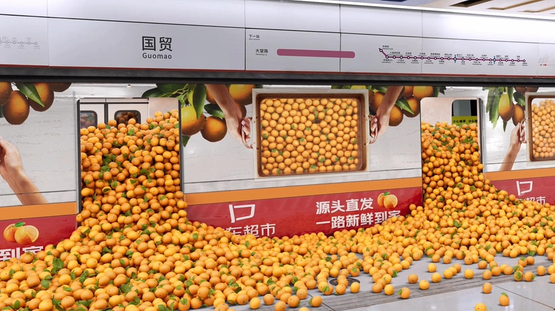 京东超市带你大饱眼福--实景CG（图ZMzU0Njg2NDI0） - 影视后期 - 站酷设计师后像互动原创素材 - 站酷ZCOOL