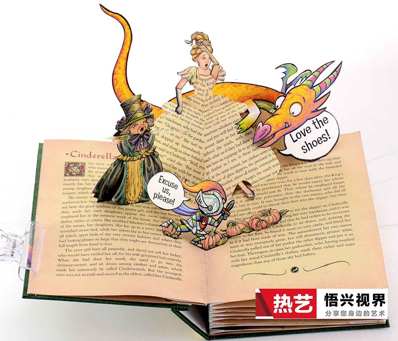 上海立体书工厂-悟兴设计-制作-生产-立体书工厂