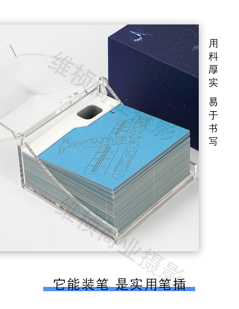 西安电商淘宝详情页主图设计制作 便签产品拍摄设计