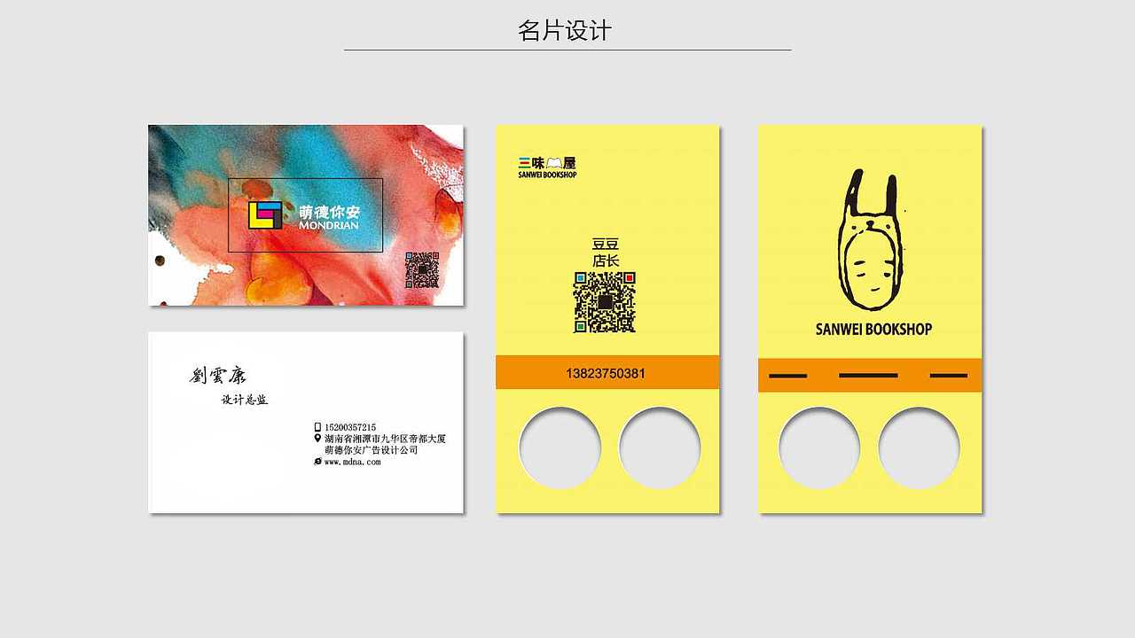 2017作品集（图ZODMzNDc4MTI=） - 品牌 - 站酷设计师沈轩儿原创素材 - 站酷ZCOOL