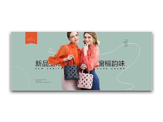 微信公众号新品上市长图排版