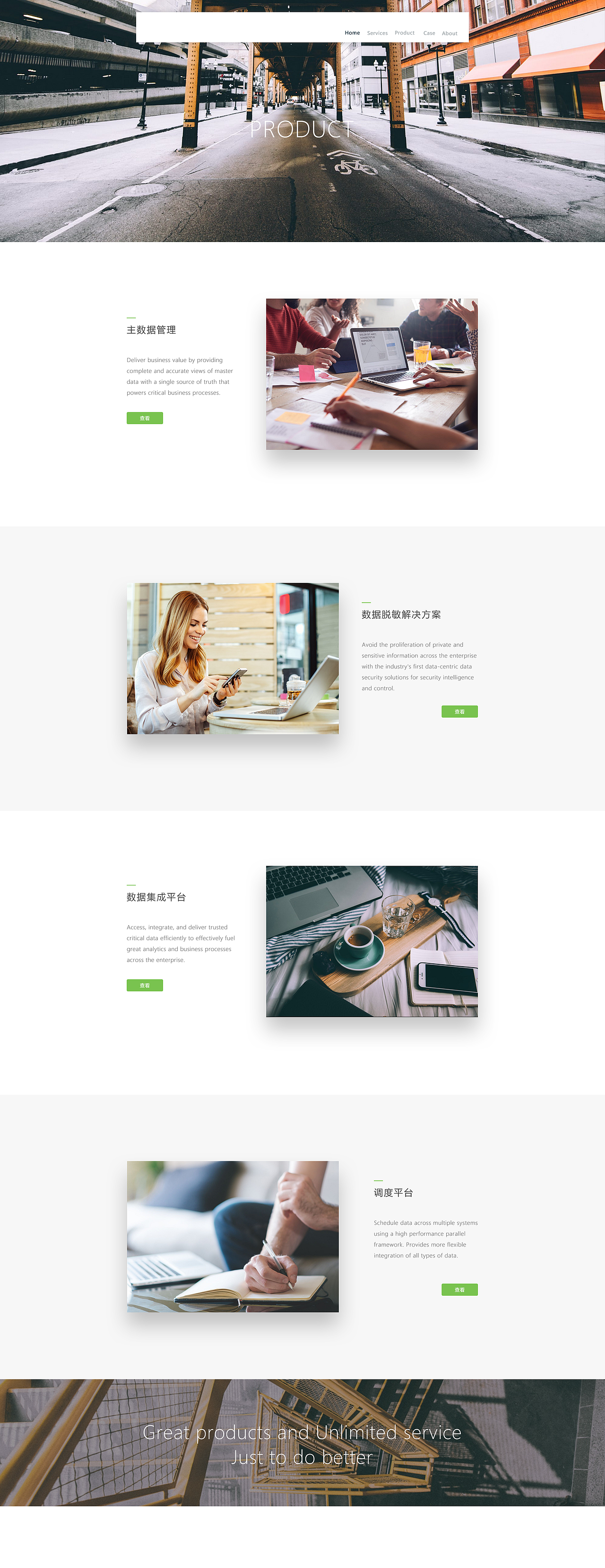 公司官网（图ZMTAwMjUxNjM2） - 企业官网 - 站酷设计师dandan19911231原创素材 - 站酷ZCOOL