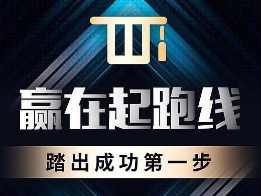 区块链海报总汇1