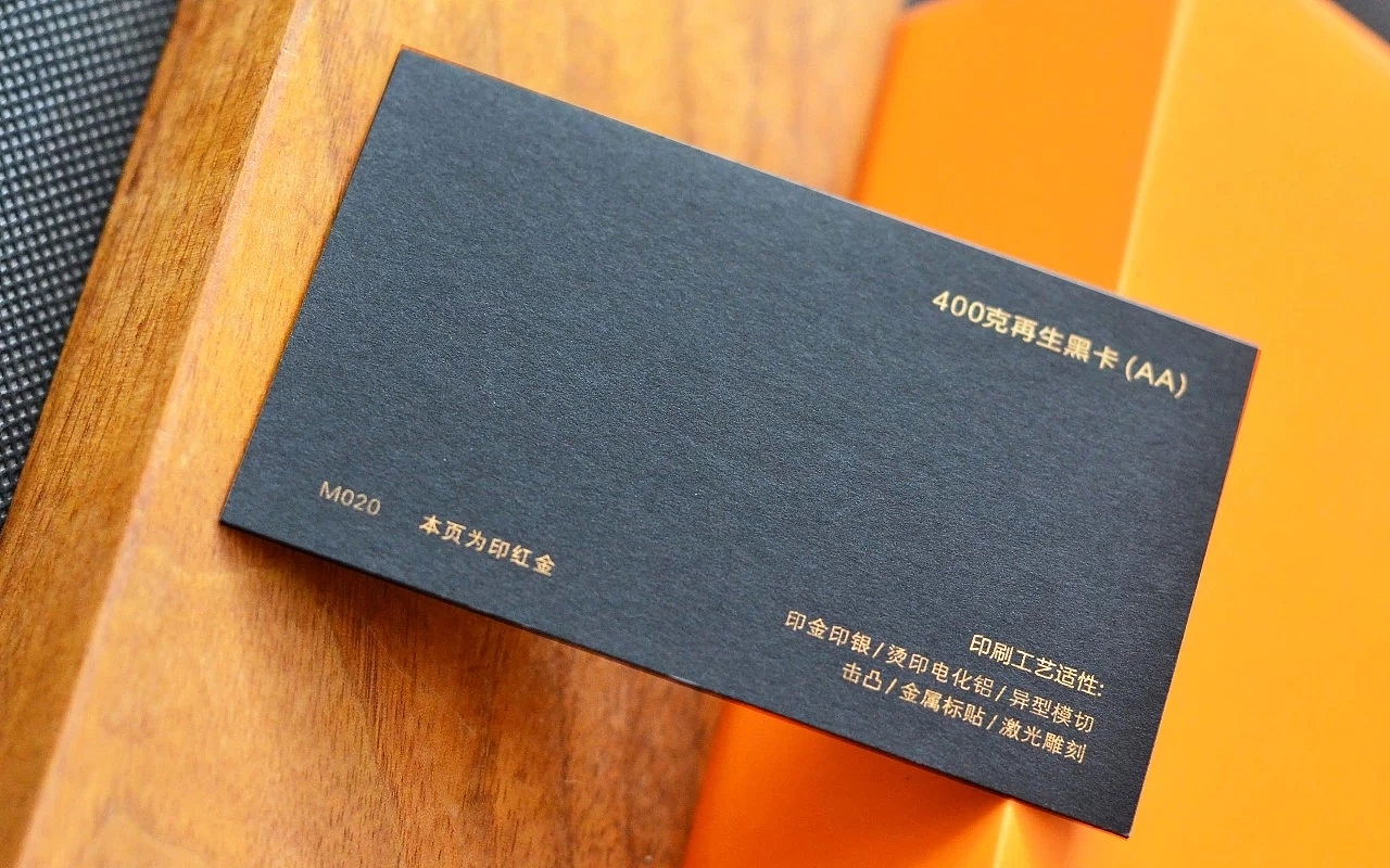 高端名片专用 进口艺术纸张（图ZMjA3NjcwMzg0） - 其他平面 - 站酷设计师纸品美好原创素材 - 站酷ZCOOL